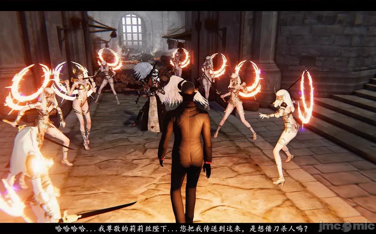 魅魔 [追忆] 魅魔 第２季：十神教的崛起+鬼武者篇+莉莉丝篇+梦魇篇+天使女神篇＆番外 [Chinese] 3 第465页