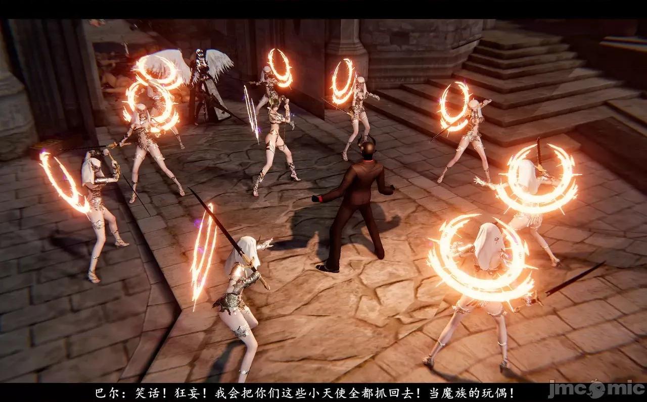 魅魔 [追忆] 魅魔 第２季：十神教的崛起+鬼武者篇+莉莉丝篇+梦魇篇+天使女神篇＆番外 [Chinese] 3 第467页