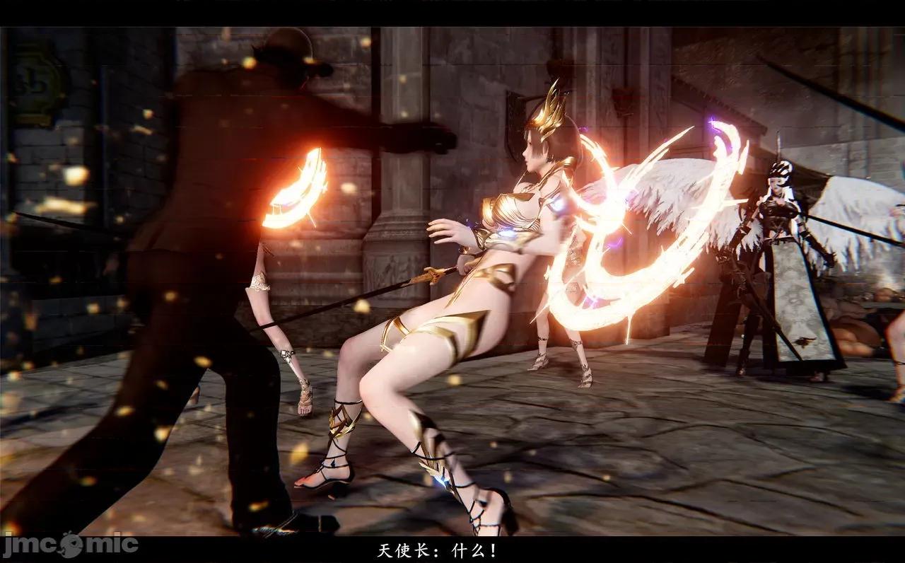 魅魔 [追忆] 魅魔 第２季：十神教的崛起+鬼武者篇+莉莉丝篇+梦魇篇+天使女神篇＆番外 [Chinese] 3 第468页