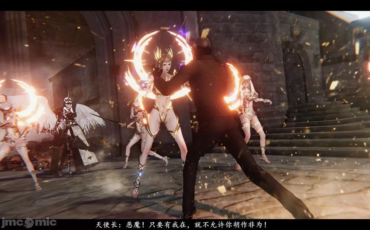 魅魔 [追忆] 魅魔 第２季：十神教的崛起+鬼武者篇+莉莉丝篇+梦魇篇+天使女神篇＆番外 [Chinese] 3 第470页