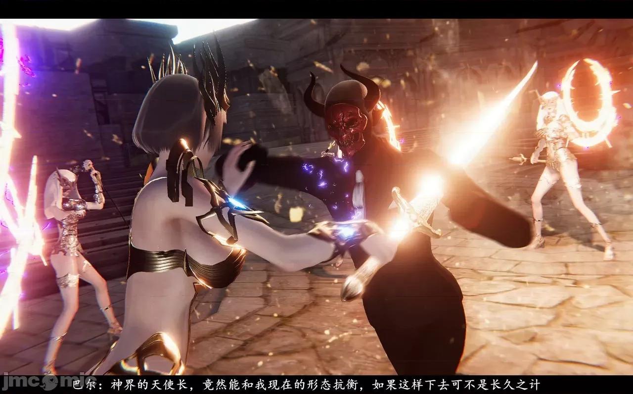 魅魔 [追忆] 魅魔 第２季：十神教的崛起+鬼武者篇+莉莉丝篇+梦魇篇+天使女神篇＆番外 [Chinese] 3 第471页