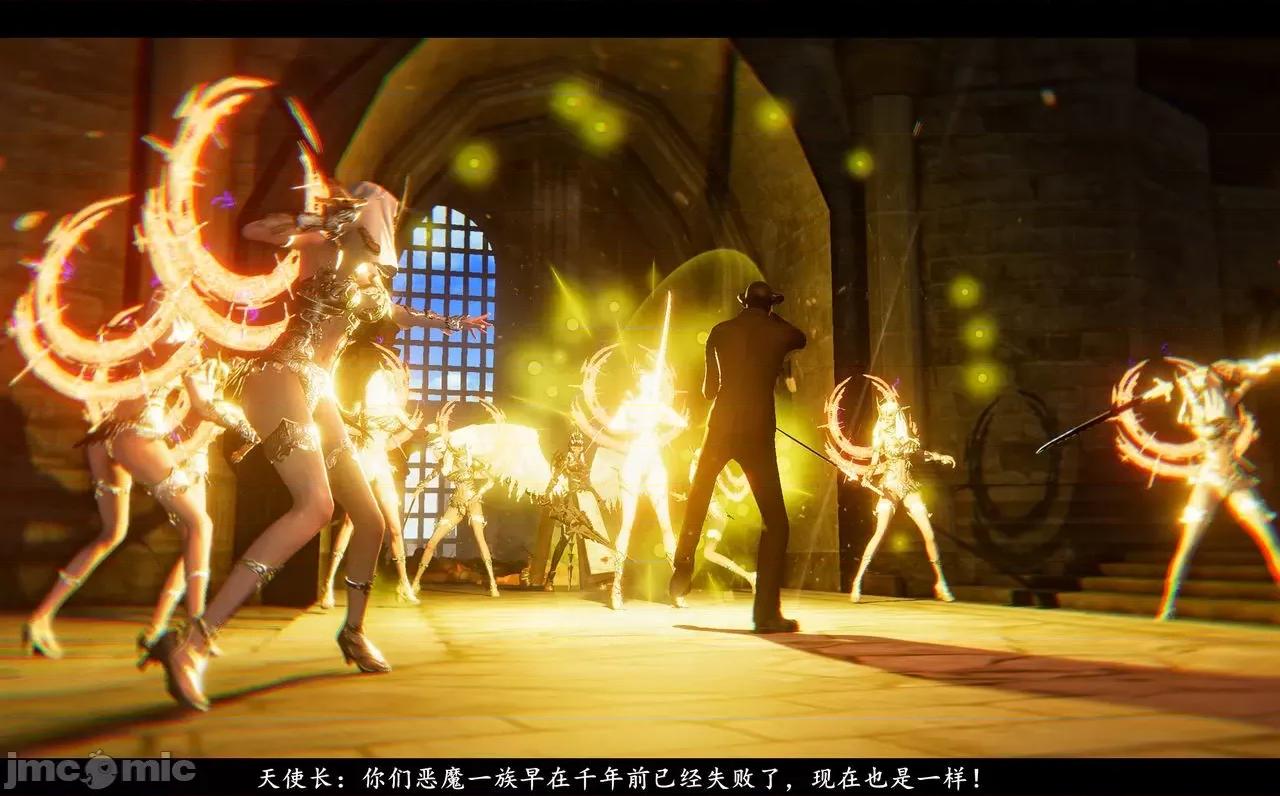 魅魔 [追忆] 魅魔 第２季：十神教的崛起+鬼武者篇+莉莉丝篇+梦魇篇+天使女神篇＆番外 [Chinese] 3 第473页