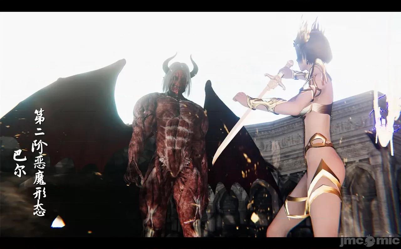 魅魔 [追忆] 魅魔 第２季：十神教的崛起+鬼武者篇+莉莉丝篇+梦魇篇+天使女神篇＆番外 [Chinese] 3 第482页