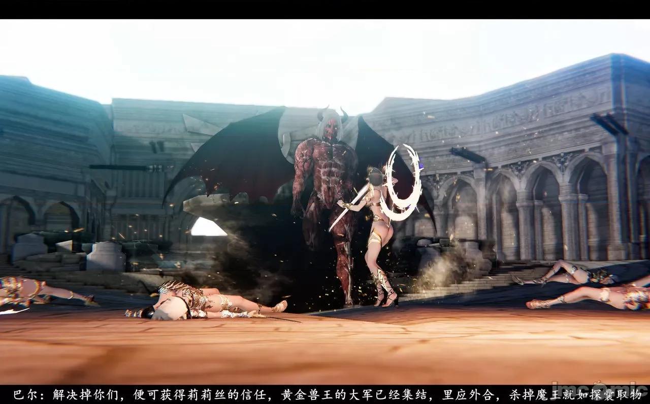 魅魔 [追忆] 魅魔 第２季：十神教的崛起+鬼武者篇+莉莉丝篇+梦魇篇+天使女神篇＆番外 [Chinese] 3 第483页