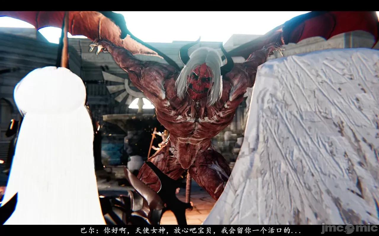 魅魔 [追忆] 魅魔 第２季：十神教的崛起+鬼武者篇+莉莉丝篇+梦魇篇+天使女神篇＆番外 [Chinese] 3 第485页