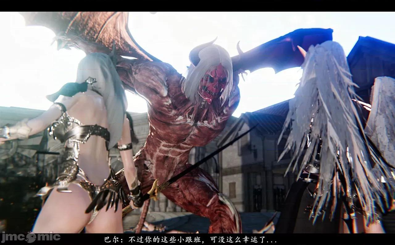 魅魔 [追忆] 魅魔 第２季：十神教的崛起+鬼武者篇+莉莉丝篇+梦魇篇+天使女神篇＆番外 [Chinese] 3 第486页