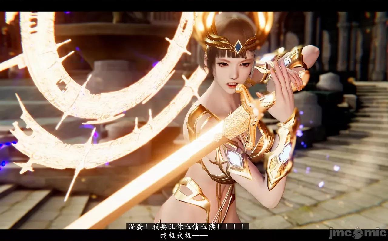 魅魔 [追忆] 魅魔 第２季：十神教的崛起+鬼武者篇+莉莉丝篇+梦魇篇+天使女神篇＆番外 [Chinese] 3 第490页