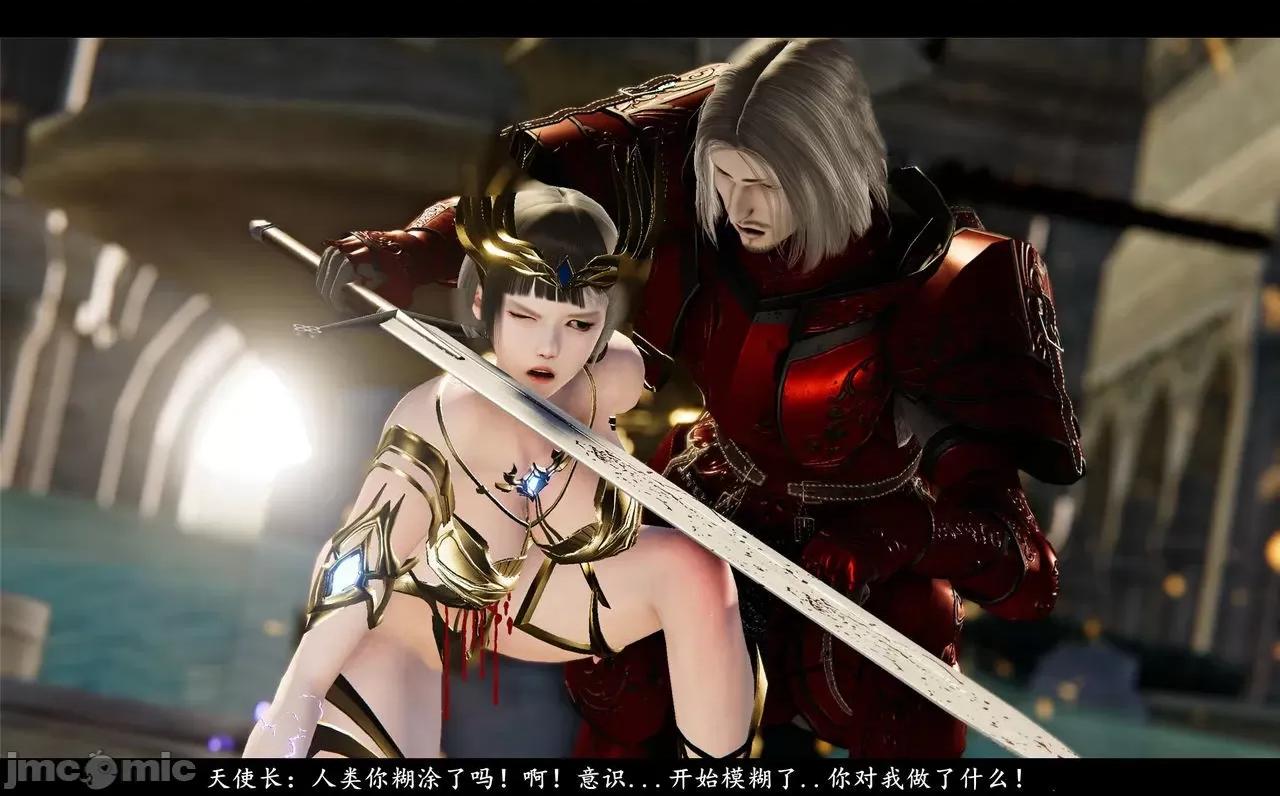 魅魔 [追忆] 魅魔 第２季：十神教的崛起+鬼武者篇+莉莉丝篇+梦魇篇+天使女神篇＆番外 [Chinese] 3 第493页