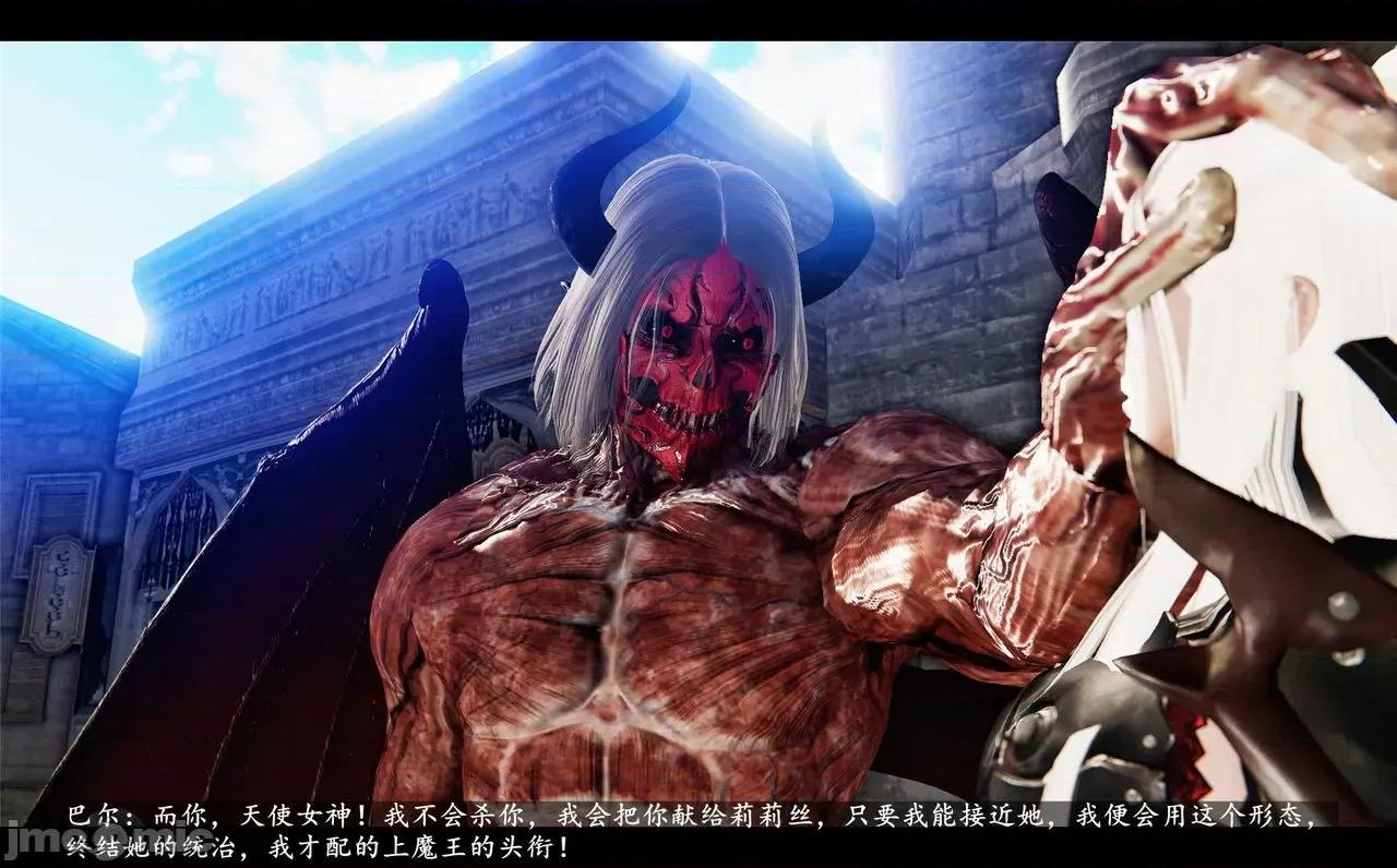 魅魔 [追忆] 魅魔 第２季：十神教的崛起+鬼武者篇+莉莉丝篇+梦魇篇+天使女神篇＆番外 [Chinese] 3 第496页