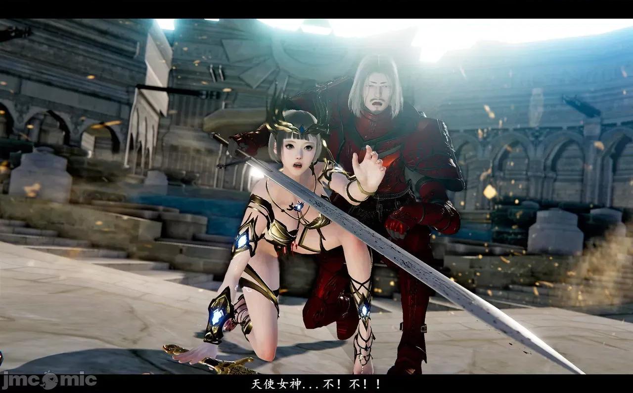 魅魔 [追忆] 魅魔 第２季：十神教的崛起+鬼武者篇+莉莉丝篇+梦魇篇+天使女神篇＆番外 [Chinese] 3 第501页