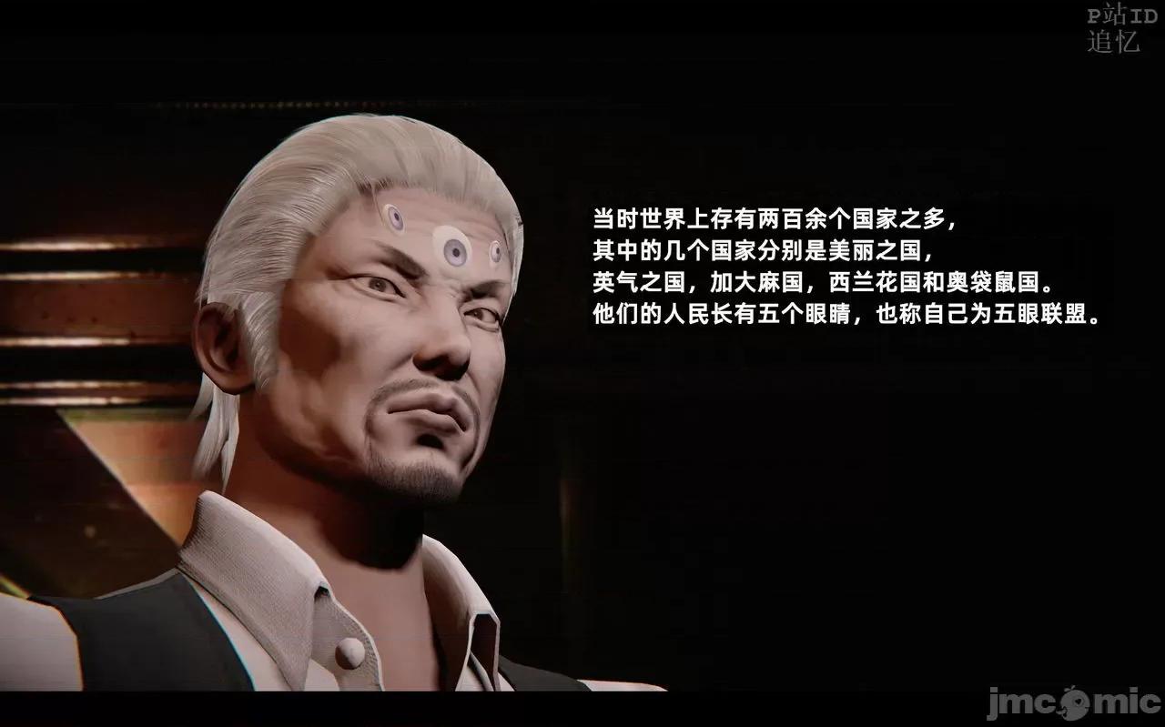 魅魔 [追忆] 魅魔 第２季：十神教的崛起+鬼武者篇+莉莉丝篇+梦魇篇+天使女神篇＆番外 [Chinese] 3 第521页