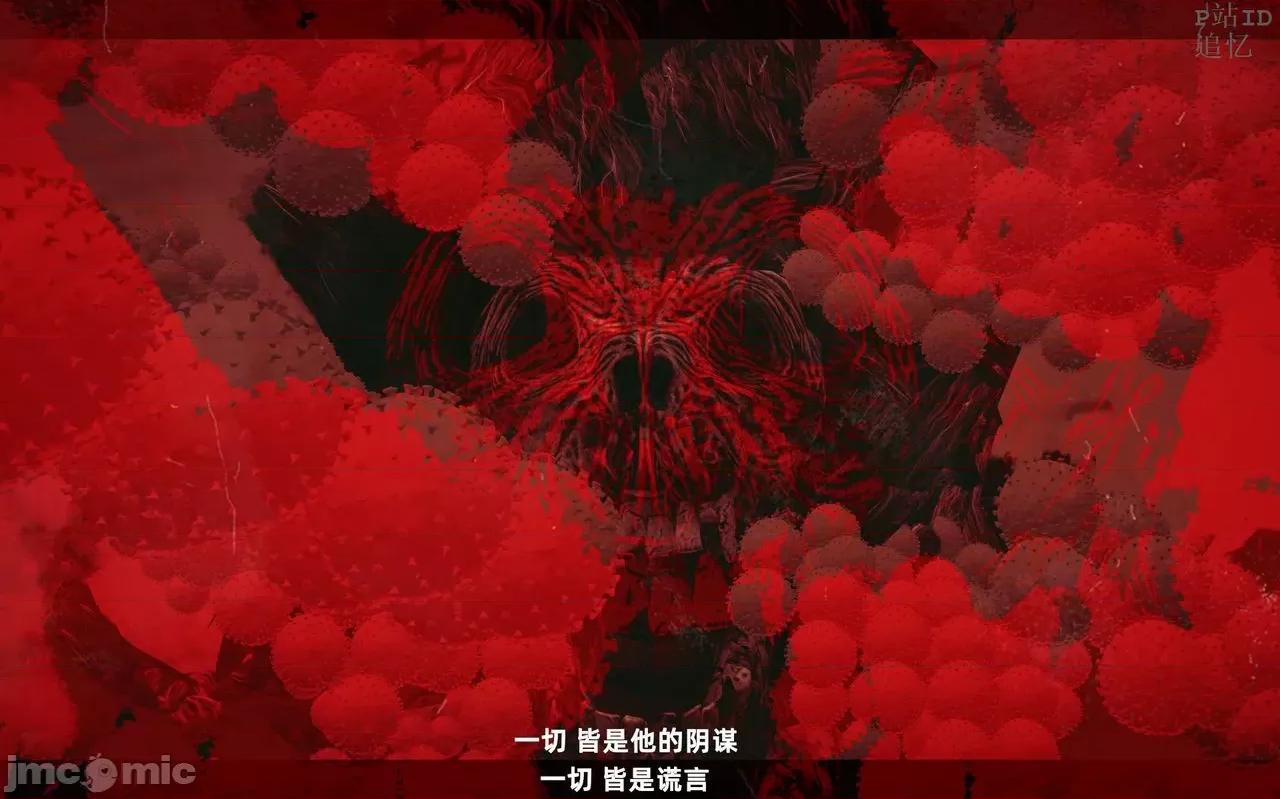 魅魔 [追忆] 魅魔 第２季：十神教的崛起+鬼武者篇+莉莉丝篇+梦魇篇+天使女神篇＆番外 [Chinese] 3 第526页