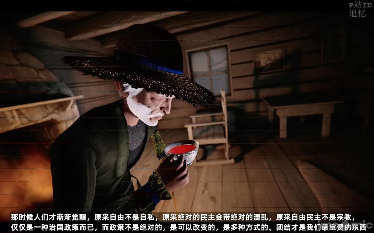 魅魔 [追忆] 魅魔 第２季：十神教的崛起+鬼武者篇+莉莉丝篇+梦魇篇+天使女神篇＆番外 [Chinese] 3 第527页