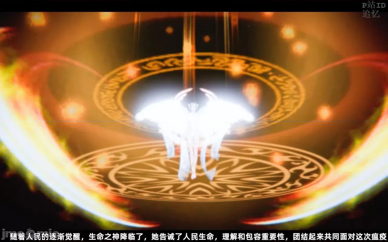 魅魔 [追忆] 魅魔 第２季：十神教的崛起+鬼武者篇+莉莉丝篇+梦魇篇+天使女神篇＆番外 [Chinese] 3 第528页