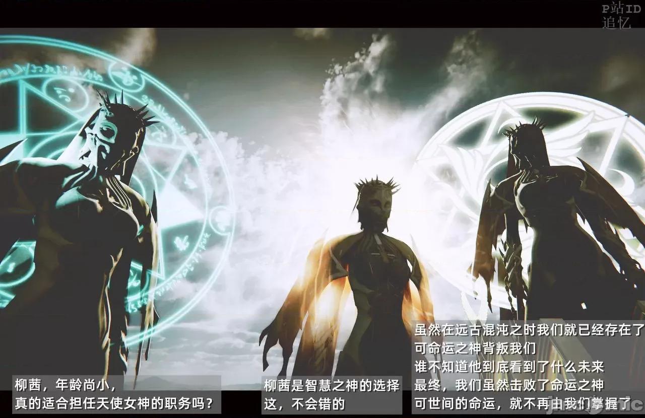 魅魔 [追忆] 魅魔 第２季：十神教的崛起+鬼武者篇+莉莉丝篇+梦魇篇+天使女神篇＆番外 [Chinese] 3 第533页