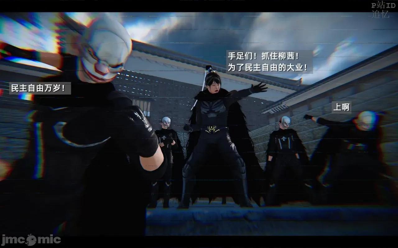 魅魔 [追忆] 魅魔 第２季：十神教的崛起+鬼武者篇+莉莉丝篇+梦魇篇+天使女神篇＆番外 [Chinese] 3 第544页