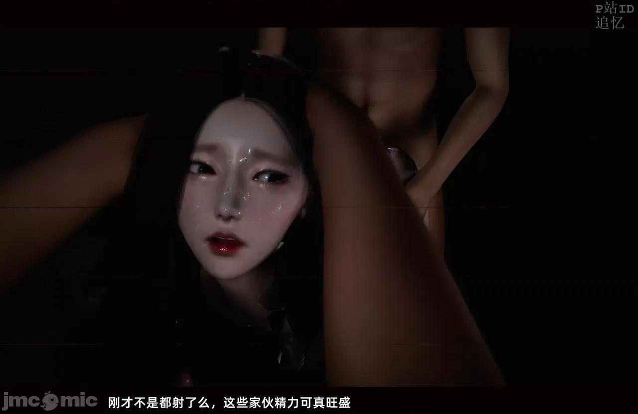 魅魔 [追忆] 魅魔 第２季：十神教的崛起+鬼武者篇+莉莉丝篇+梦魇篇+天使女神篇＆番外 [Chinese] 3 第554页