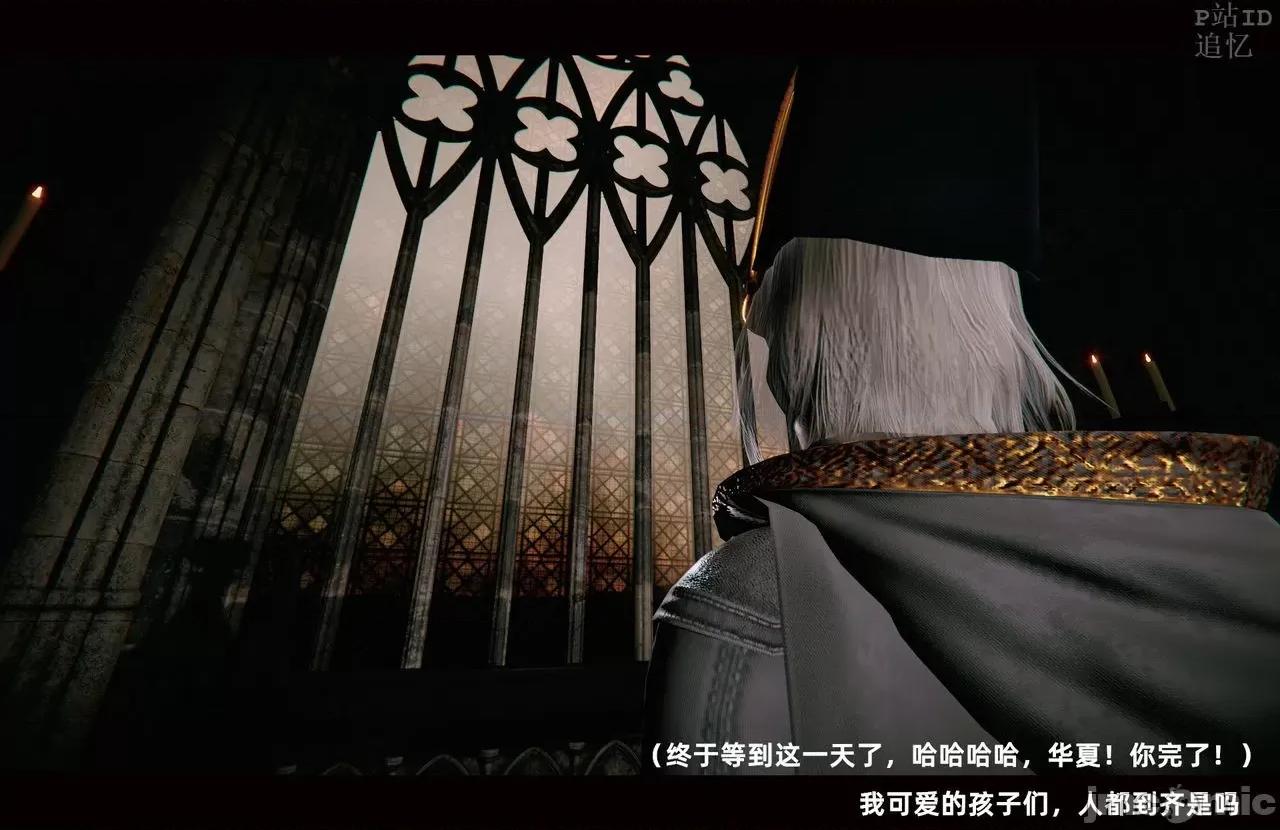 魅魔 [追忆] 魅魔 第２季：十神教的崛起+鬼武者篇+莉莉丝篇+梦魇篇+天使女神篇＆番外 [Chinese] 3 第564页
