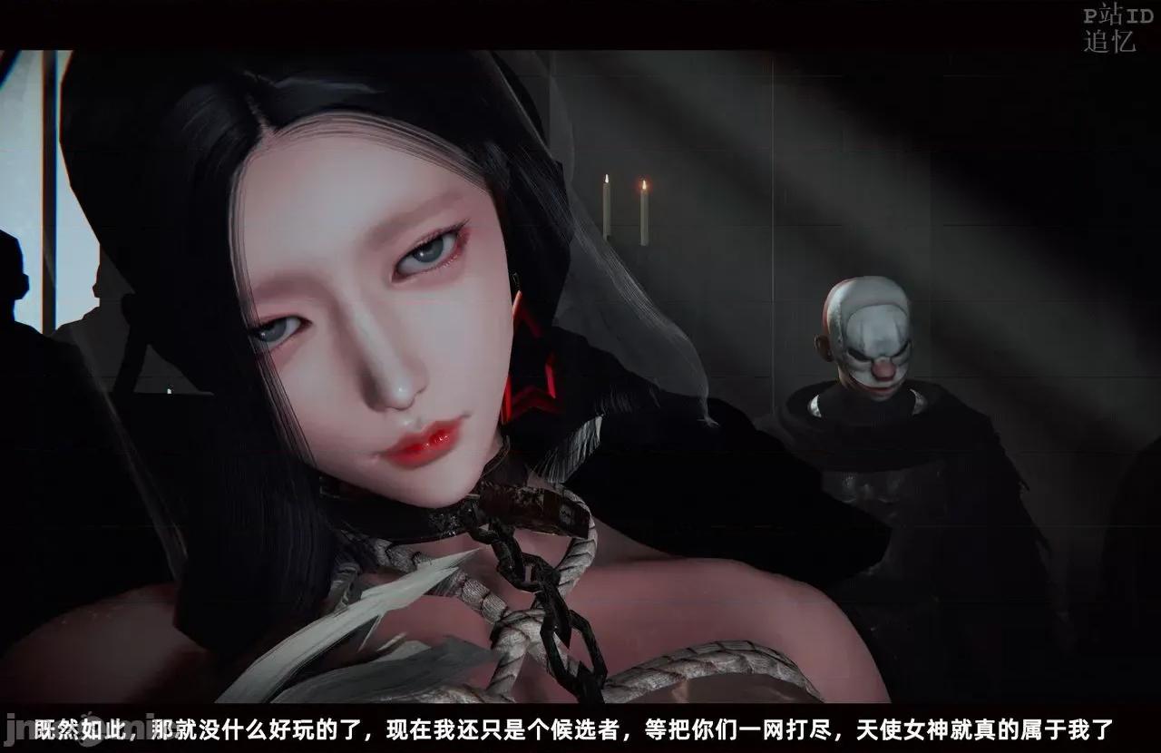 魅魔 [追忆] 魅魔 第２季：十神教的崛起+鬼武者篇+莉莉丝篇+梦魇篇+天使女神篇＆番外 [Chinese] 3 第571页