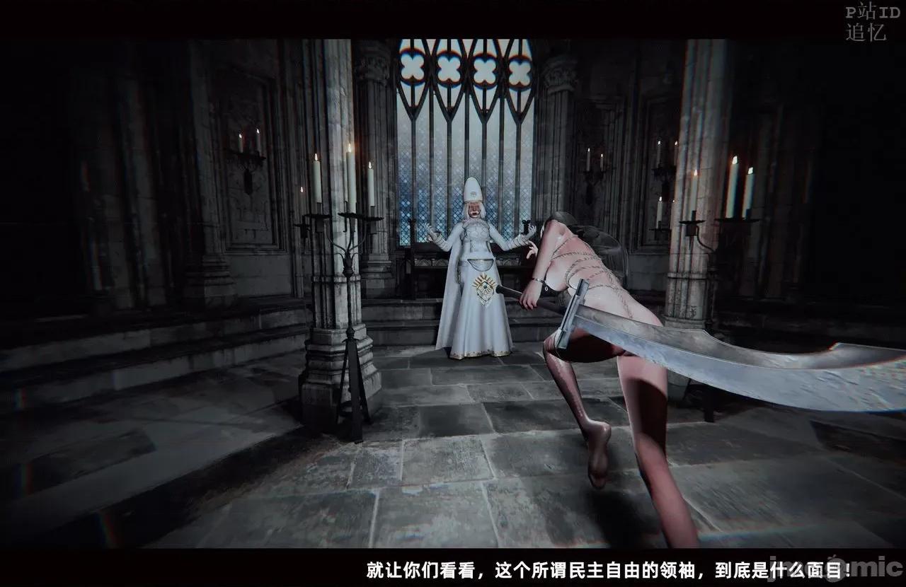 魅魔 [追忆] 魅魔 第２季：十神教的崛起+鬼武者篇+莉莉丝篇+梦魇篇+天使女神篇＆番外 [Chinese] 3 第576页