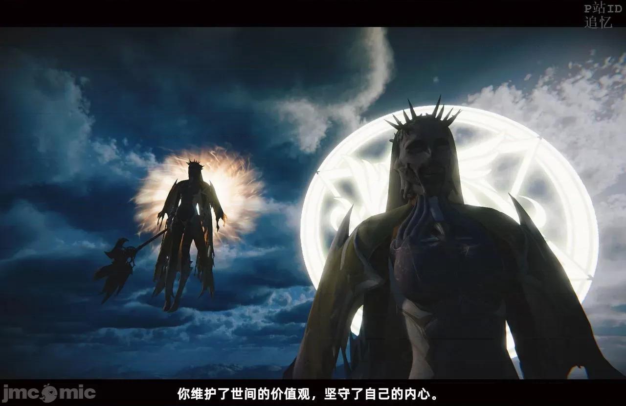 魅魔 [追忆] 魅魔 第２季：十神教的崛起+鬼武者篇+莉莉丝篇+梦魇篇+天使女神篇＆番外 [Chinese] 3 第596页