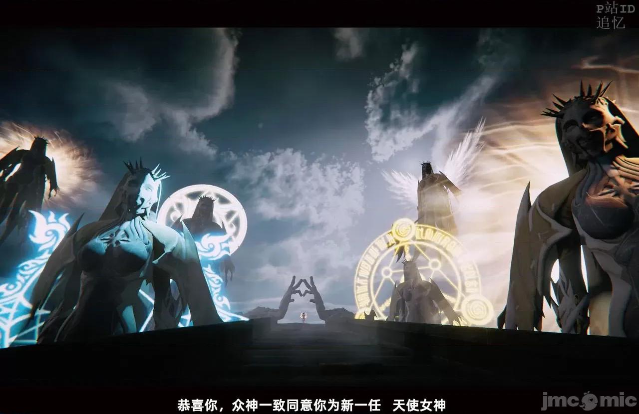 魅魔 [追忆] 魅魔 第２季：十神教的崛起+鬼武者篇+莉莉丝篇+梦魇篇+天使女神篇＆番外 [Chinese] 3 第597页