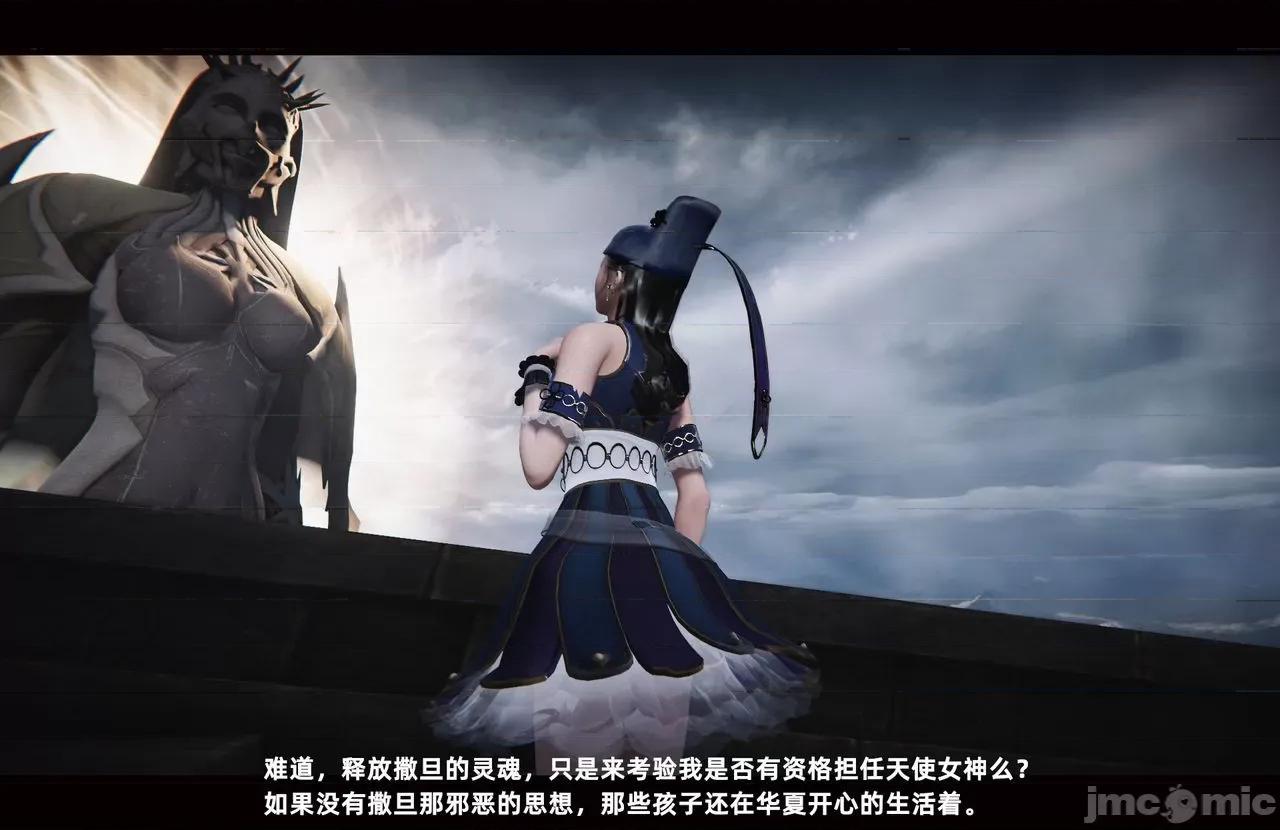 魅魔 [追忆] 魅魔 第２季：十神教的崛起+鬼武者篇+莉莉丝篇+梦魇篇+天使女神篇＆番外 [Chinese] 3 第598页