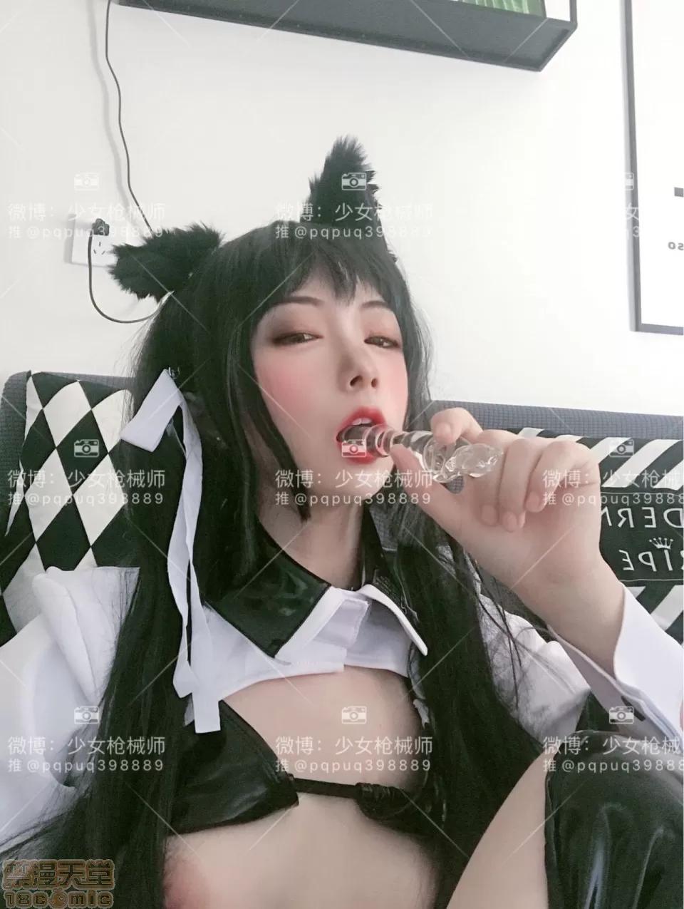 碧蓝航线爱宕 [少女枪械师] 碧蓝航线爱宕 第14页