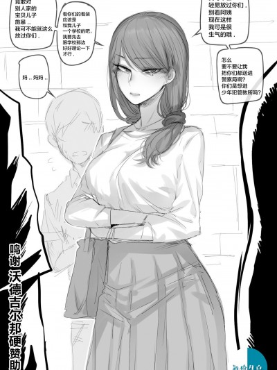 短篇2则