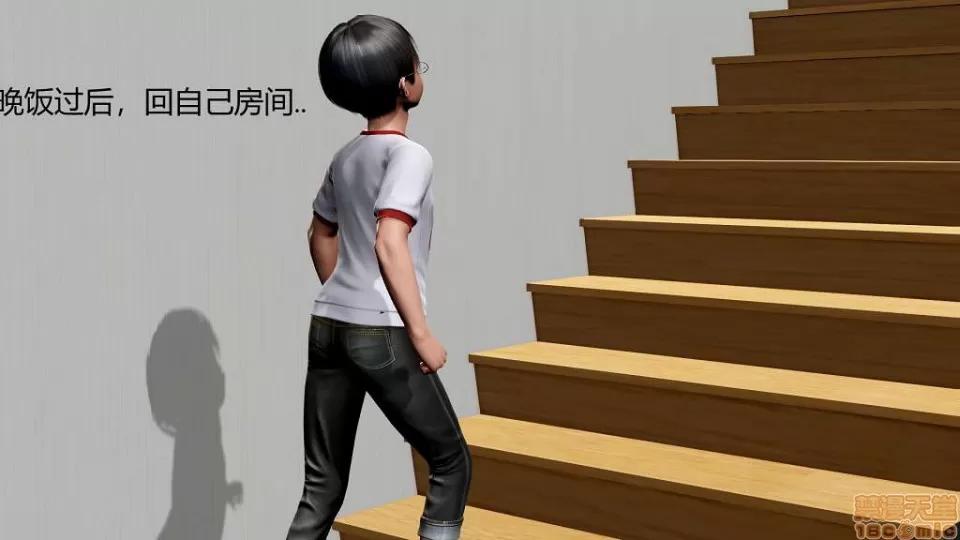 最爱姐姐啦 [3D]最爱姐姐啦 第4页