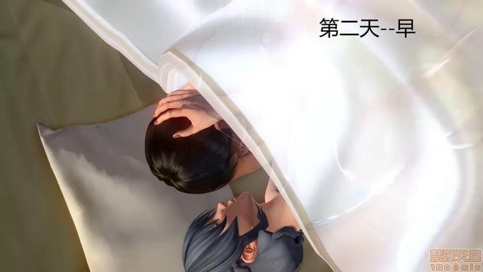 最爱姐姐啦 [3D]最爱姐姐啦 第86页