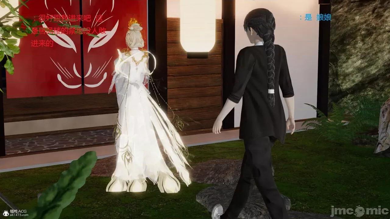 深宫贵妃 [大鸽子] 深宫贵妃 1-7 第42页