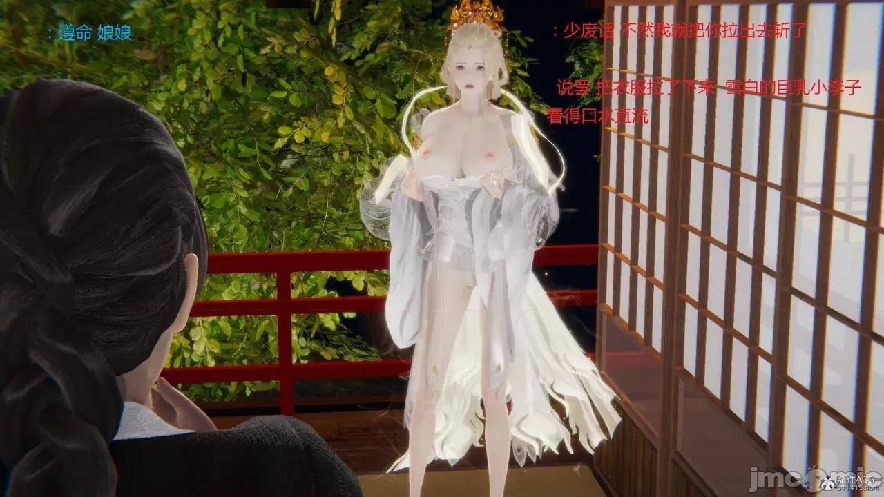 深宫贵妃 [大鸽子] 深宫贵妃 1-7 第44页