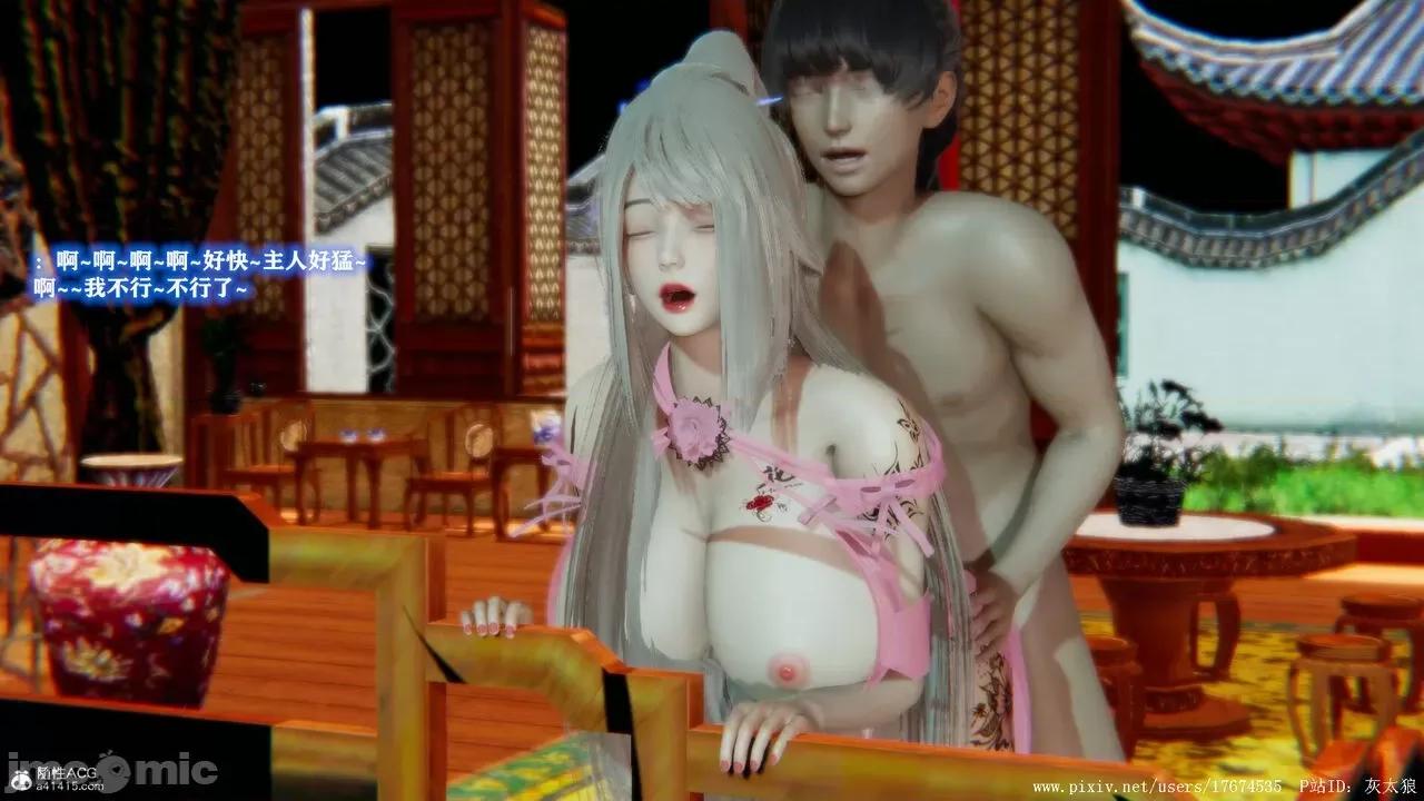 深宫贵妃 [大鸽子] 深宫贵妃 1-7 第134页