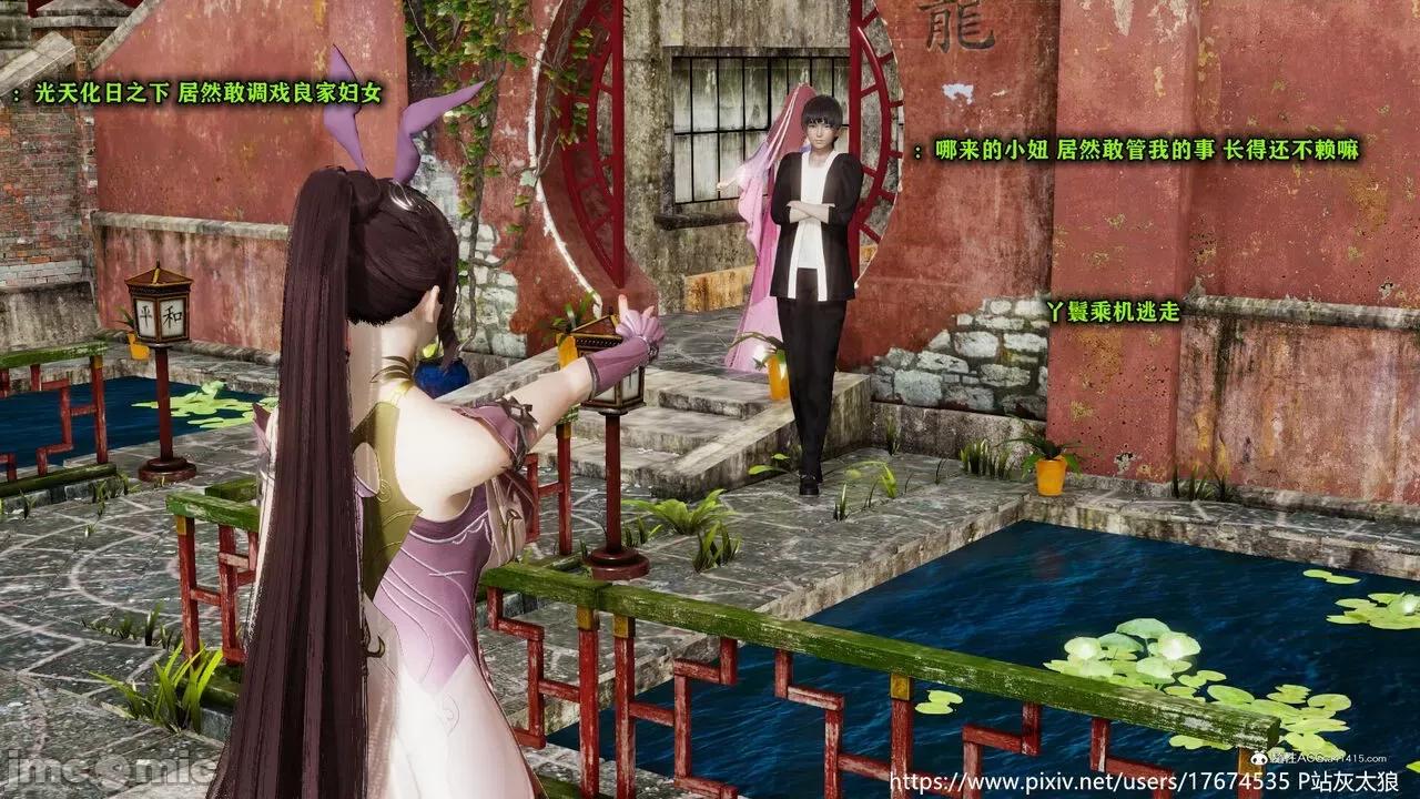 深宫贵妃 [大鸽子] 深宫贵妃 1-7 第214页