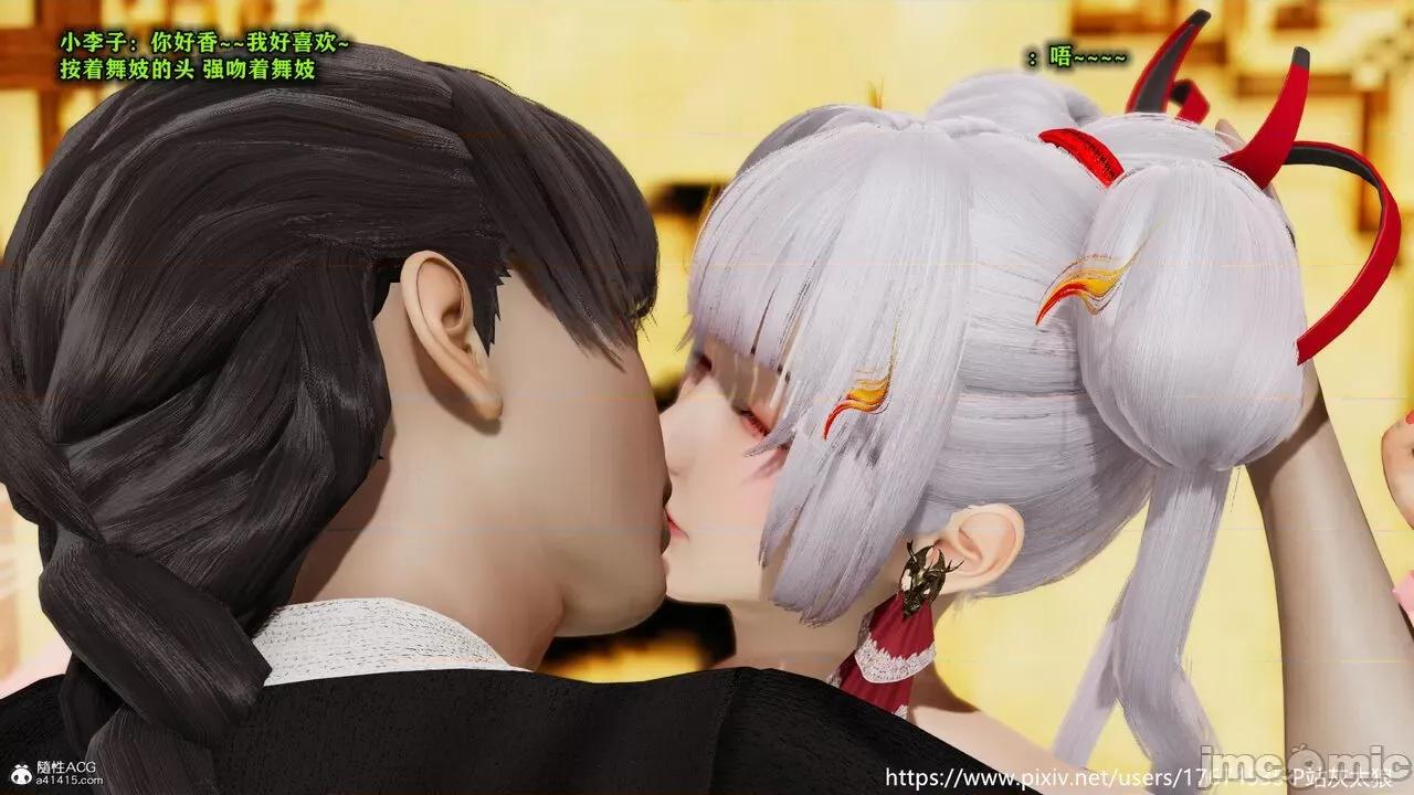 深宫贵妃 [大鸽子] 深宫贵妃 1-7 第225页