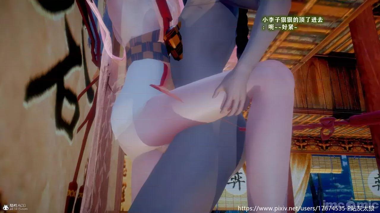 深宫贵妃 [大鸽子] 深宫贵妃 1-7 第251页