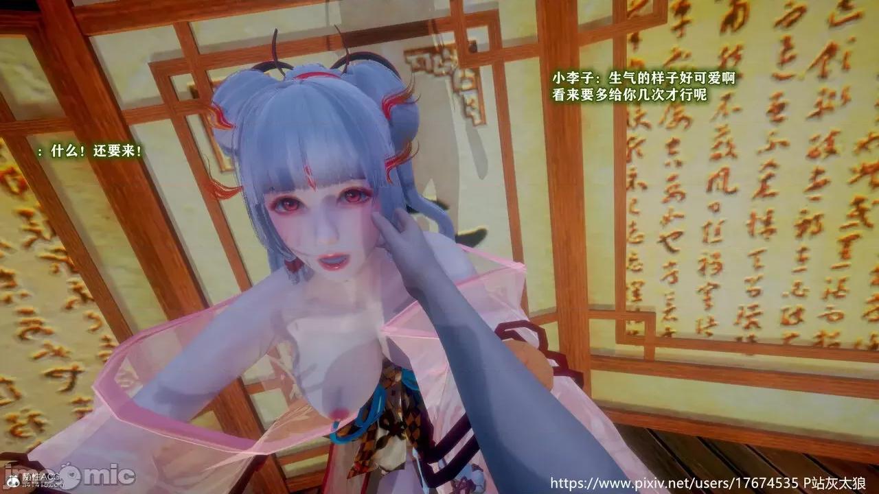 深宫贵妃 [大鸽子] 深宫贵妃 1-7 第258页