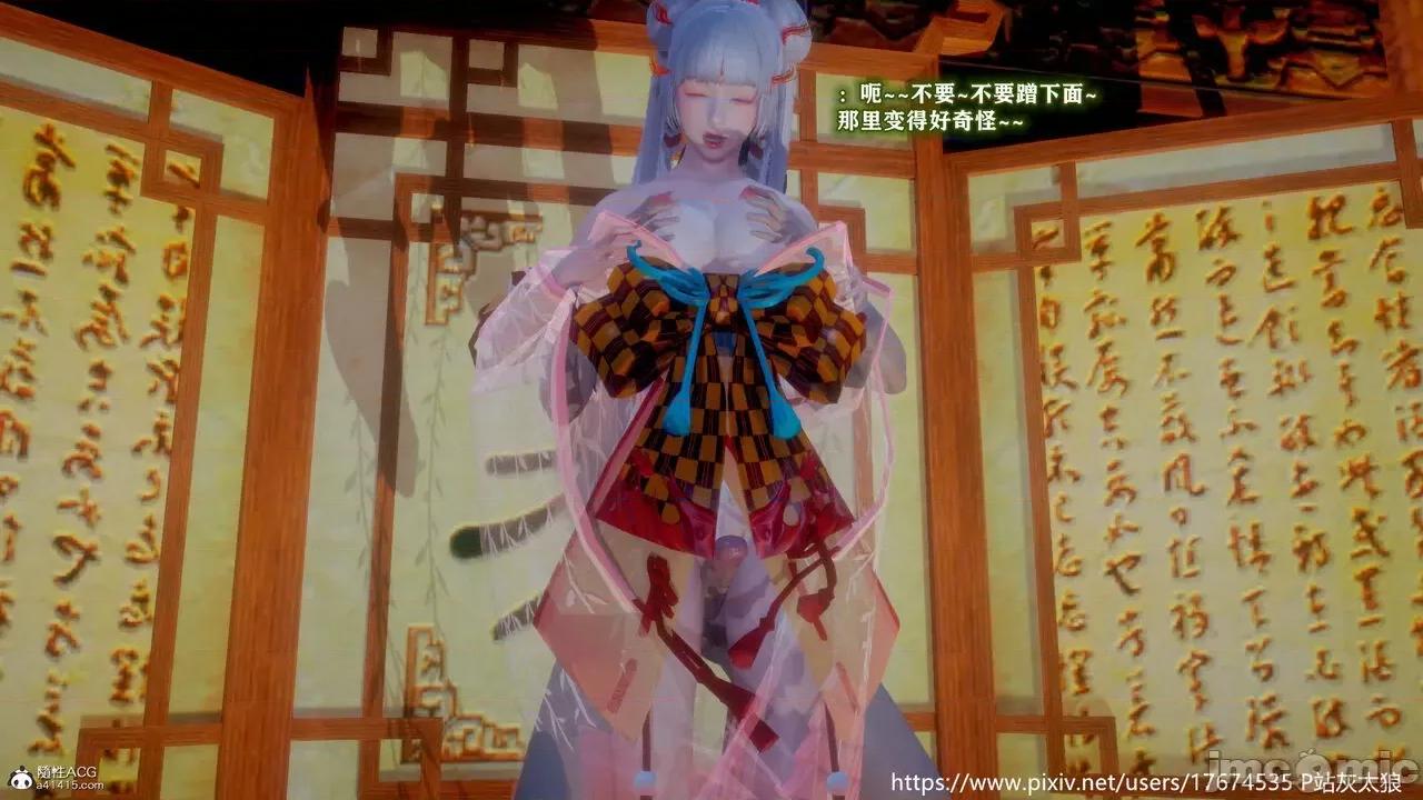 深宫贵妃 [大鸽子] 深宫贵妃 1-7 第261页