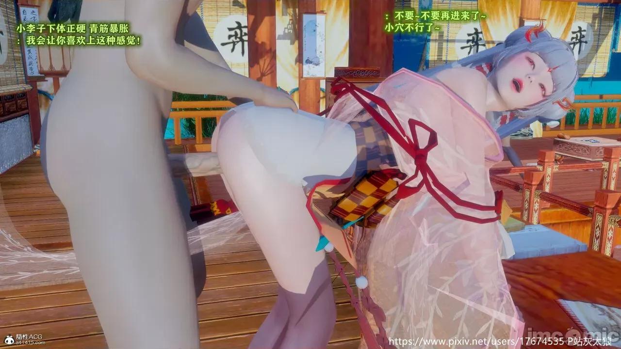 深宫贵妃 [大鸽子] 深宫贵妃 1-7 第265页