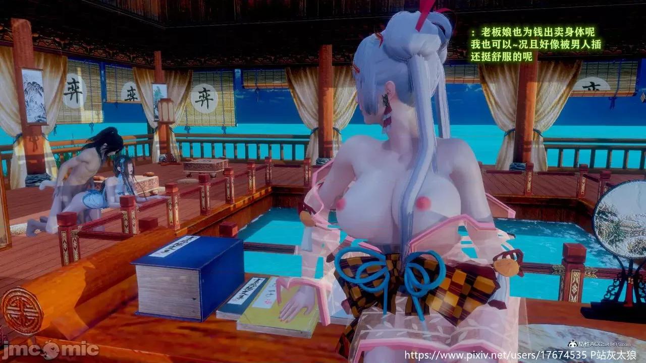 深宫贵妃 [大鸽子] 深宫贵妃 1-7 第281页