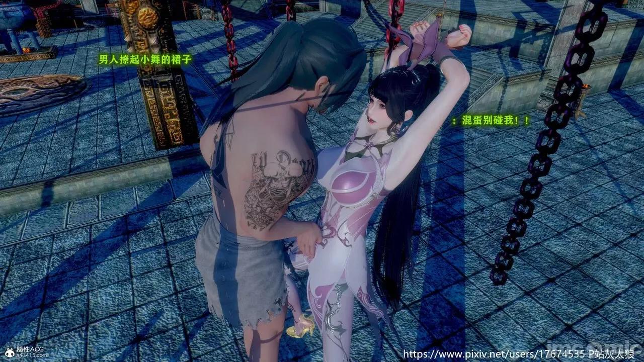 深宫贵妃 [大鸽子] 深宫贵妃 1-7 第294页