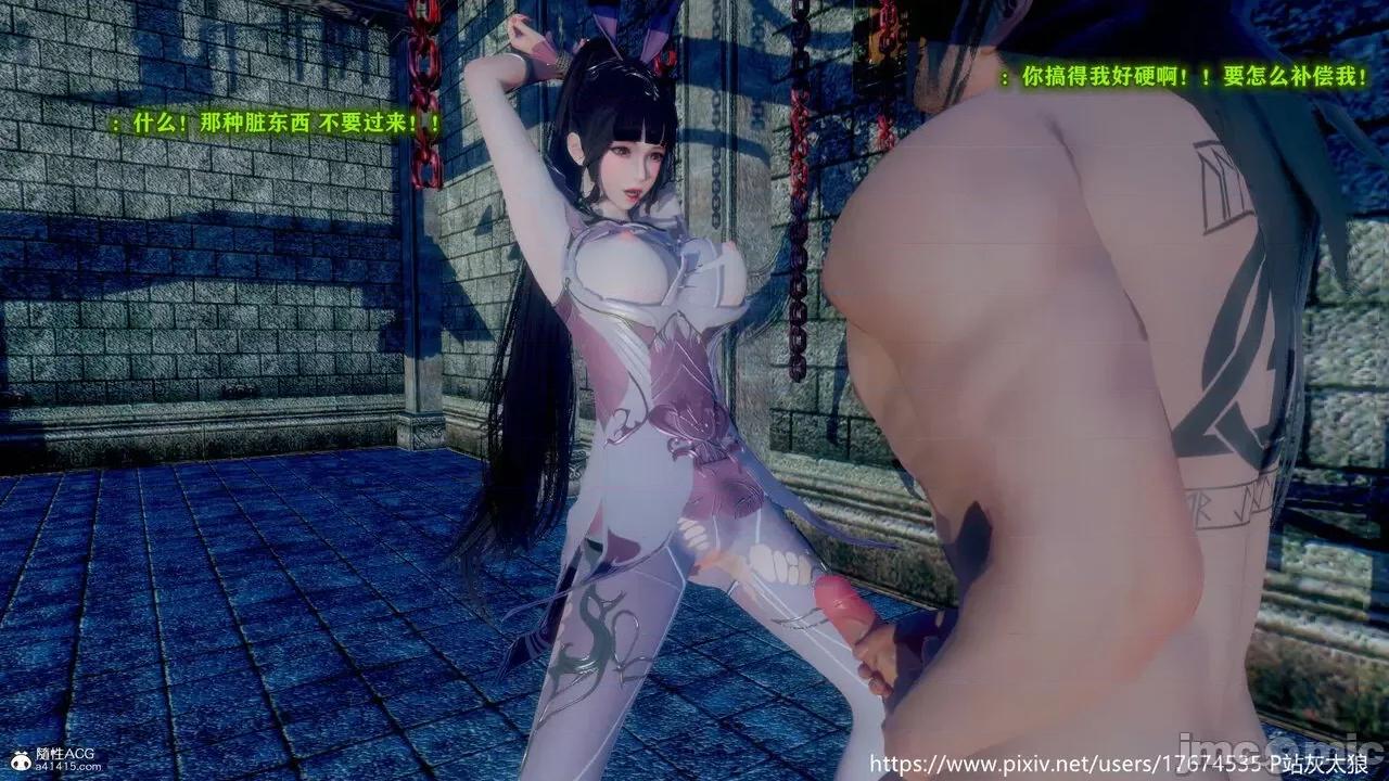 深宫贵妃 [大鸽子] 深宫贵妃 1-7 第301页