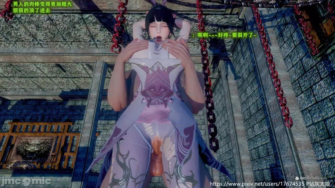 深宫贵妃 [大鸽子] 深宫贵妃 1-7 第308页