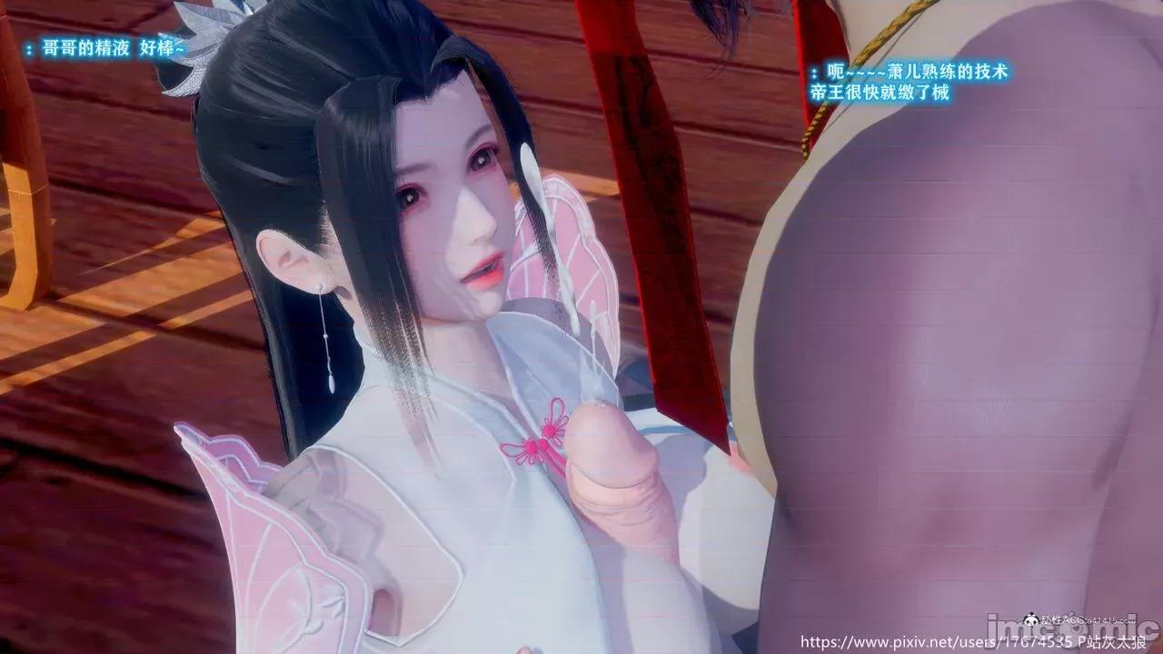 深宫贵妃 [大鸽子] 深宫贵妃 1-7 第352页