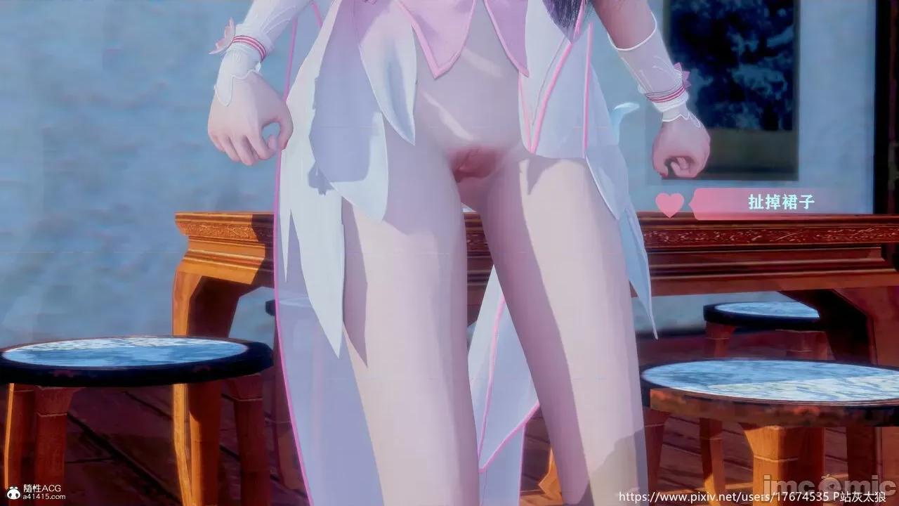 深宫贵妃 [大鸽子] 深宫贵妃 1-7 第357页