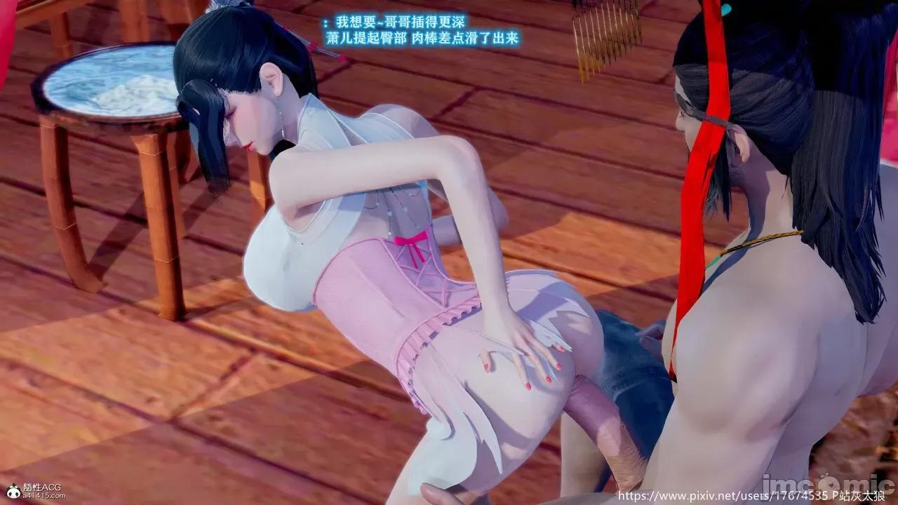 深宫贵妃 [大鸽子] 深宫贵妃 1-7 第364页