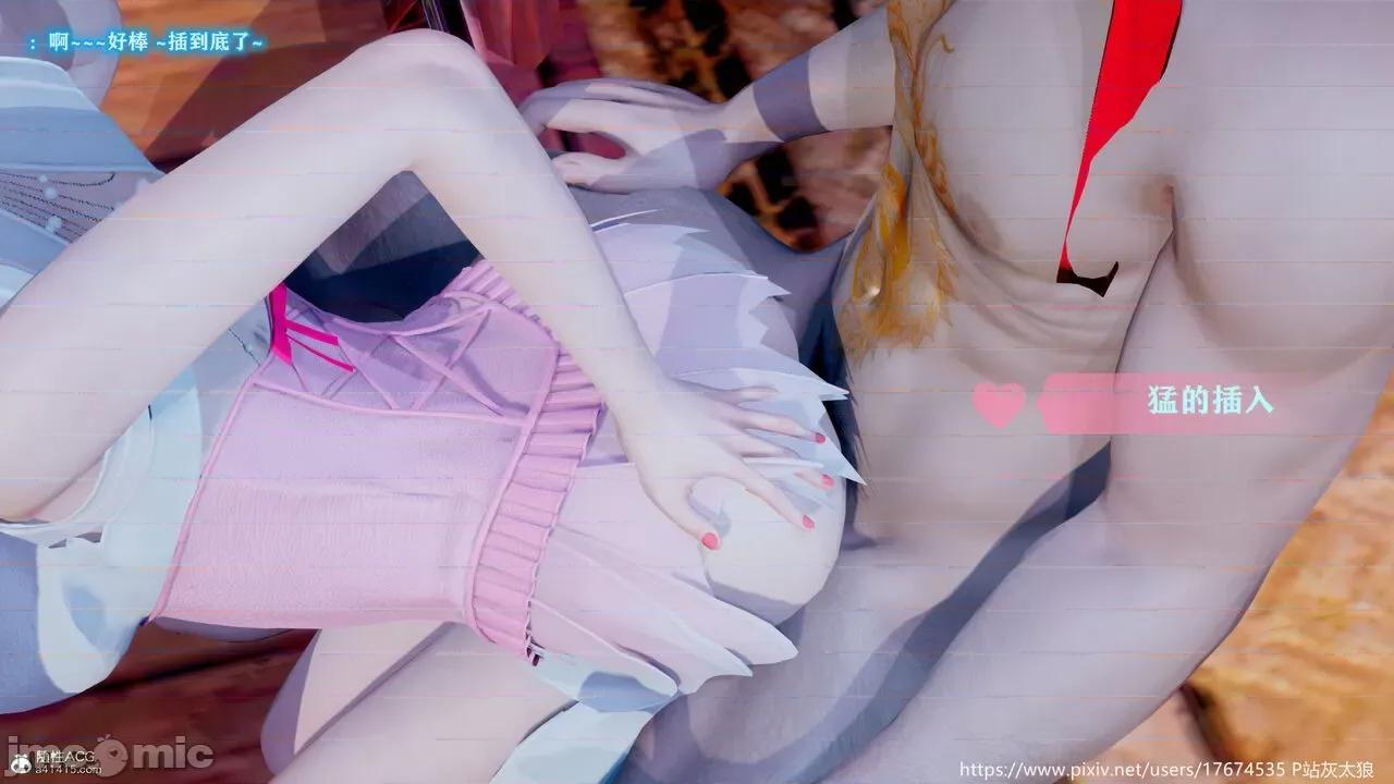 深宫贵妃 [大鸽子] 深宫贵妃 1-7 第367页