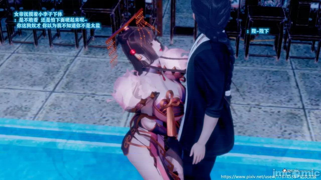 深宫贵妃 [大鸽子] 深宫贵妃 1-7 第401页