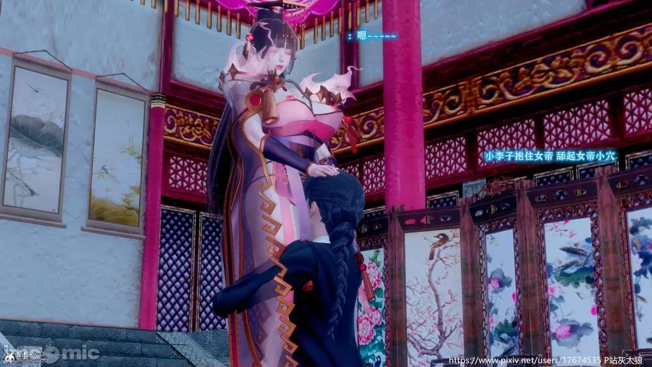 深宫贵妃 [大鸽子] 深宫贵妃 1-7 第404页
